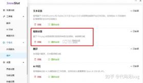 希睿云安全 v1.3.11 安卓app安装下载 截图