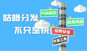 希睿云安全 v1.3.11 安卓app安装下载 截图