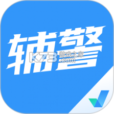 辅警鸣题库 v2.2.7 app下载免费 截图