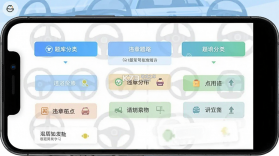 违章驾考学习 v1.0.0 安卓app安装下载 截图