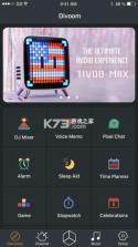 点音(Divoom) v3.8.36 下载官方版 截图