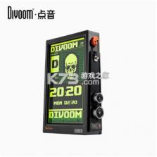 点音(Divoom) v3.8.36 下载官方版 截图