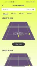 NovaShot v1.4.2 官方app下载安装 截图