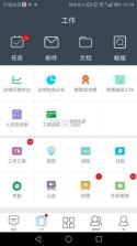 畅享云 v4.7.8 官方app下载安装 截图