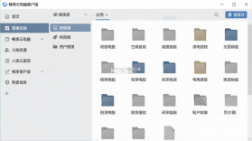 畅享云 v4.7.8 官方app下载安装 截图