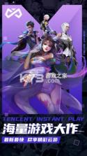畅享云 v4.7.8 官方app下载安装 截图