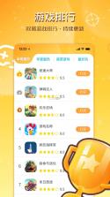 畅享云 v4.7.8 官方app下载安装 截图