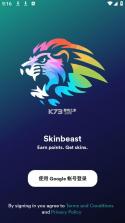 畅享云 v4.7.8 官方app下载安装 截图
