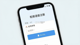 柜子语音 v12.0.0 下载官方版 截图