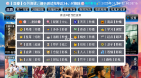 皓月集团管理 v1.1.2 官方app下载安装 截图
