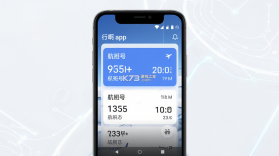 行啊 v8.0.14.0 app下载免费 截图