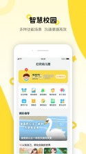 粤童年 v3.6.2 下载手机版 截图