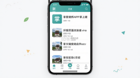 掌上犍为 v5.9.52 app下载免费 截图
