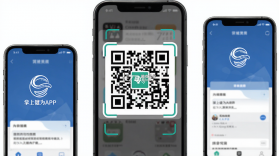掌上犍为 v5.9.52 app下载免费 截图