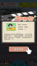 快宝快递员 v12.3.5 安卓app安装下载 截图