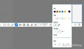 绘涂小组件 v1.3.8 安卓app安装下载 截图
