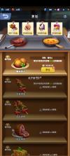 和卡云食堂 v1.2.7 app下载安装 截图
