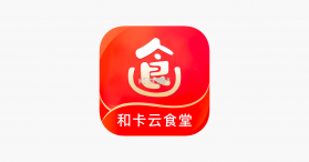 和卡云食堂 v1.2.7 app下载安装 截图