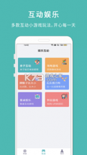小决定小转盘 v1.0.2 安卓app安装下载 截图