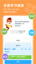 高途AI英语 v3.16.3 下载app安装正版 截图