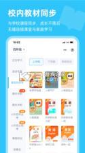 高途AI英语 v3.16.3 下载app安装正版 截图