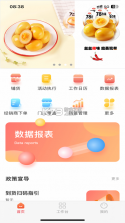 卫龙龙天下 vnormal_4.2.1 安卓app安装下载 截图