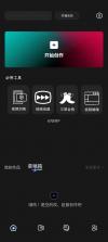 卫龙龙天下 vnormal_4.2.1 安卓app安装下载 截图