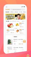 米米库 v2.6.3 安卓app安装下载 截图