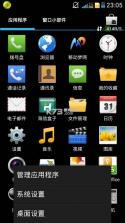 答构 vV1.2.1 app下载免费 截图