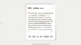 答构 vV1.2.1 app下载免费 截图