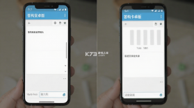 答构 vV1.2.1 app下载免费 截图
