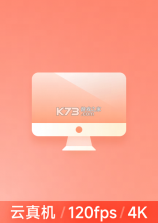 智能云BMS v1.3.4 安卓app安装下载 截图