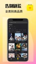 韩剧HD v1.2.2 下载免费 截图