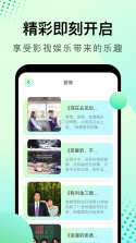 韩剧HD v1.2.2 下载免费 截图