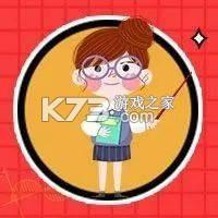 特岗教师鸣题库 v2.2.0 官方app下载安装 截图
