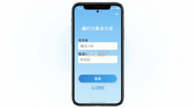 鑫时光集家长版 v1.9.18 下载官方版 截图