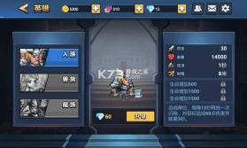 决战幻境 v1.47 游戏 手游app 截图