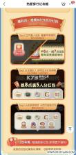 东潮出行极速版 v1.27.0 下载手机版 截图
