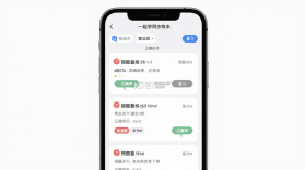 一起学 v3.9.28.1003 下载免费 截图