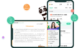一起学 v3.9.28.1003 下载免费 截图