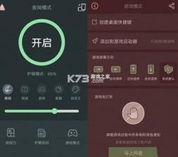 上士闻道·养生箴言小贴士 v1.1 安卓app安装下载 截图