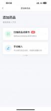 上士闻道·养生箴言小贴士 v1.1 安卓app安装下载 截图