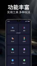 手电筒超超亮 v1.4 安卓app安装下载 截图