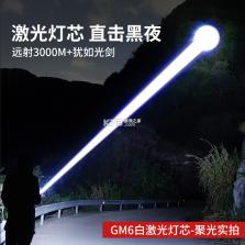 手电筒超超亮 v1.4 安卓app安装下载 截图