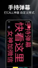 手电筒超超亮 v1.4 安卓app安装下载 截图