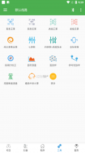 测量员 v16.9.17.17.32 下载官方版 截图