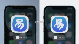 Easy Realm(易界) v1.0.4 安卓app安装下载 截图