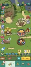 Easy Realm(易界) v1.0.4 安卓app安装下载 截图
