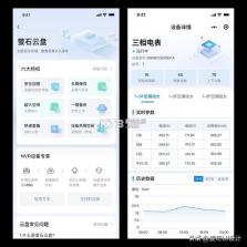 滴帮工匠端 v2.9.124 安卓app安装下载 截图