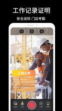 滴帮工匠端 v2.9.124 安卓app安装下载 截图